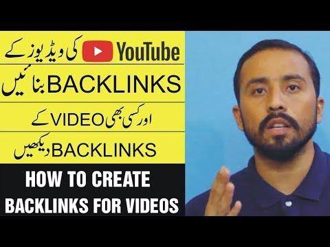 How To Create High Quality BackLinks For YouTube Videos Urdu/Hindi Tutorial How To Create High Quality BackLinks For YouTube Videos Urdu/Hindi Tutorial