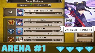 [Valkyrie Connect] 神域召唤 Daily Arena#1