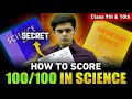 How to Score 100/100 in Science🔥| Cover Syllabus in Less Time | Prashant Kirad