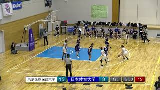 【リーグ戦‐１部（9月24日）】東京医療保健大学ｖｓ日本体育大学