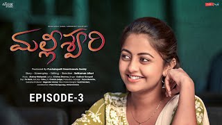 Malliswari | Episode 3 | Telugu Webseries 2024 |Sandheep Garapati | Deekshika Jadav| Saikumar Alluri