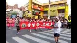 2013藝穗節踩街嘉年華~羅東獅子會主題－火車行駛精采影片