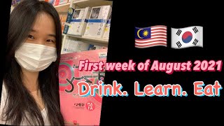 🇰🇷🇲🇾Daily life in Malaysia 말레이시아에서의 일상