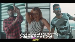 Dhigu Gamanak ( දිගු ගමනක් ) - Dregone ft. K mac \u0026 DKM (Official Music Video)