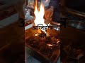 yagya🔥ancient ritual modern miracle in bhopal tragedy🤯 भोपाल गैस कांड यज्ञ से बची जान ✨ yagya