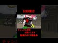 ヘカちゃん泣いちゃったじゃん　 ヘカ虐　 アニメ 10秒東方【 東方mmd】【 shorts 】