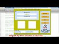 AES Encryption Using Matlab Project Source Code - Encryption Decryption Using AES Algorithm