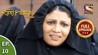 Ep 10 - The Assasisnation - Chittod Ki Rani Padmini Ka Johur - Full Episode