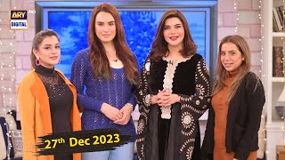 Good Morning Pakistan | Makeup Tricks That Always Work | 27th December 2023 | ARY Digital
