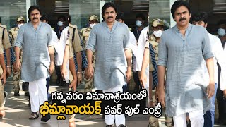 Powerstar Pawan Kalyan Powerful Entry At Gannavaram Airport | Bheemla Naik | Life Andhra Tv