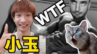 小玉賣換臉 1️⃣8️⃣ 🈲片⁉️連蔡英文都敢‼️🤯 Youtuber sell 10 million deepfake videos 🤑 even the PRESIDENT! 😱 [COW杯]