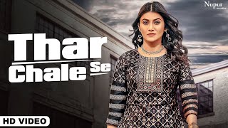 Thar Chale Se (Full Video) | Masoom Sharma | Manisha Sharma | Sweta Chauhan