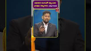 సహకార రంగంలో నిర్మించిన ఎరువుల కర్మాగారం ఎక్కడుంది ? | T-SAT