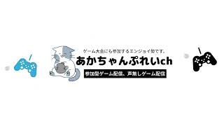 サブ配信　参加型　フォールガイズ　裏カスタム「作成自由」