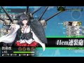 艦これ 2015春 e4甲 『決戦！リランカ島攻略作戦』カレー洋リランカ島沖