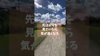 目標の設定方法はひと通りではない