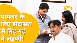 PCC में Sachin Pilot के लिए बवाल, Govind Singh Dotasara से भिड़ीं Vibha Mathur!