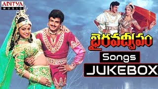 Bhairava Dweepam Telugu Movie Full Songs || Jukebox || Bala Krishna, Roja