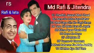 बेस्ट ऑफ मोहम्मद रफी & लता & जितेंद्र  70s' 60s' Romantic song Best of Rafi & lata & Jitendra songs