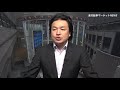 楽天証券マーケットＮＥＷＳ 6月19日【大引け】