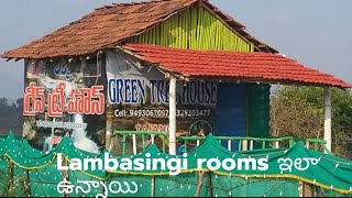 Lambasingi లో rooms గురించీ details|| stay in lambasingi|| rooms to stay