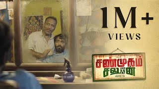 Shanmugam Saloon -  Award Winning Tamil Short Film with English Subs | Charlie | Karuppiah C Ram