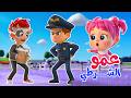 Where are you, Mr. Policeman?! 🚓 | The Thief in Disguise 🐵 | Fluffy Baby