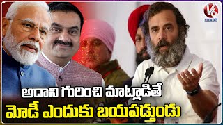 Rahul Gandhi Demands Discussion On Adani Issue In Parliament | Delhi | V6 News