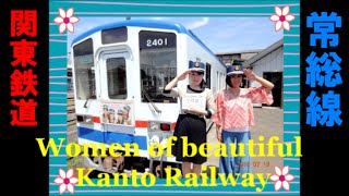 関東鉄道常総線　関鉄レールメイト号＆関鉄ビール列車　異種対決20150719