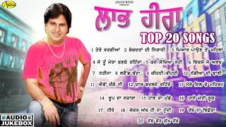 Labh Heera l Top 20 Songs  l Audio JukeBox l Latest Punjabi Song 2021 l Anand Music l New Song 2021