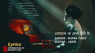 Tomake Na Lekha Chithita Song Lyric (Sayiaan) Cover | Rupak Tiary | Jakir | Bangla Song Lyric