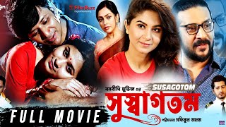 Susagotom (সুস্বাগতম) || Full Movie || Nipun Akter || Nirab || Sporshia || Bangla Movie 2025