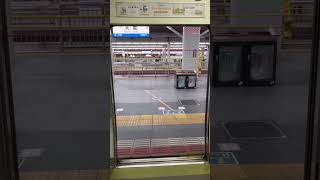 223系2000番台 快速 ドア開閉 (大阪駅)(ロープ開閉もある)