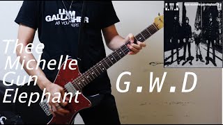 G.W.D/Thee Michelle Gun Elephant - ギター【guitar cover/弾いてみた】