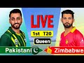 Pakistan vs Zimbabwe, 1st T20 | Live Cricket Match Today | PAK vs ZIM Live Match Today | PAK vs ZIM