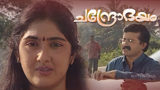 പ്രസാദിന് വേണ്ടി ശബ്ദമുയർത്തി സുമിത്ര | Chandrodayam Episode 244 | Malayalam Serial