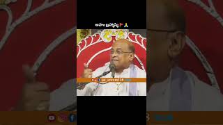 సకల దేవతల స్వరూపానివి నువ్వే #durgama #devi #dasara #bhavani #trending #shorts #viralvideo #mahadev