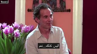 الوعي لا يمكنه أن يعرف الخوف _ روبرت سبيرا _ Rupert Spira