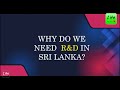 අනුරගේ ආරාධනයෙන් අමරිකාවේ සිට ආ මහාචාර්ය ගෝමිකගේ කළ කතාව