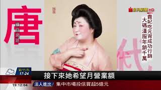 透過文化滲透國際 孔子學院被視為\