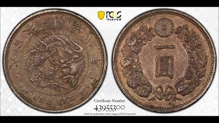 Lot 6088  2022 9 7現在 明治8年1円銀貨PCGS世界ランク5位鑑定品　日本 新一圓銀貨（大型） New type 1Yen （Large size） 明治8年（1 （2022 9 7