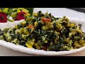 basale soppu palya in kannada ಬಸಳೆ ಸೊಪ್ಪು ಪಲ್ಯ malabar spinach stir fry recipe