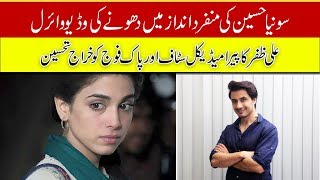Ali Zafar's Tribute To Medical Staff And Pak Army | Sonia Hussein's unique hand-washing video  viral