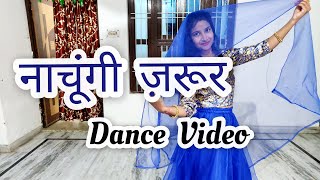 Nachungi Jaroor | Kay D | Ruchika Jangid | New Haryanvi DJ Song 2020 | Dance Cover By Monika Sain |