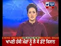 india news punjab 4 patiala ਸਾਈਕਲ ਰੈਲੀ ਕੱਢ ਨਸ਼ੇ ਖਿਲਾਫ ਦਿੱਤਾ ਵੱਡਾ ਸੁਨੇਹਾ