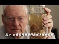 【缸中大腦，天才之謎】愛因斯坦的大腦有何不同，在大腦中揭開天才之謎｜他偷走愛因斯坦的大腦，大卸八塊，私藏了43年，愛因斯坦的孫女卻拒絕要回來。