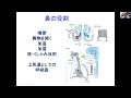 2022 5 9　セミナー第２部②ばんたね病院　耳鼻咽喉科教授　中田誠一先生「睡眠時無呼吸症候群」