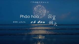 [Vietsub] Pháo hoa cô đơn - Lý Phiêu Phiêu (Bản chữa lành) | 《寂寞烟火》李飘飘 (治愈版）