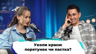 Гіалуронка, ботокс, біоревіталізація – що справді працює? Відверто говоримо із косметологом