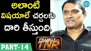 Dubbing Artist RCM Raju Interview - Part #14 || Frankly With TNR  || Taking Movies With iDream